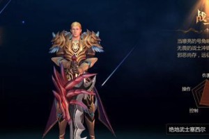 魔域法师技能攻略（解锁法术秘籍，成为强大的魔法师）