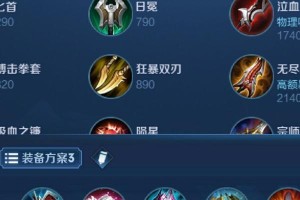 2022貂蝉装备如何获得（探讨《王者荣耀》中新版本中的貂蝉装备获取途径）