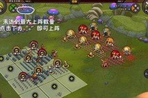 《小小军团2》重复英雄的战斗利器（利用英雄复制技能，打造强大阵容）