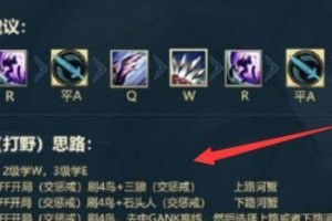 《手游龙龟法强符文出装攻略》（掌握龙龟法强符文出装，稳定登顶！）
