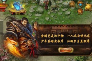 《热血传说》诺玛出装攻略——全面提升你的战斗力（打造强大的诺玛，征战战场无往不胜）
