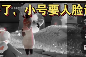 《光遇人脸识别失败申诉攻略》（以游戏为主，如何解决人脸识别失败？）