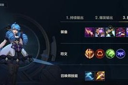 手游下棋英雄出装攻略大揭秘（掌握最新出装方案，让你在游戏中独占鳌头！）