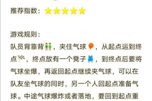 猜人物办公室游戏攻略（如何通过线索和推理，成功猜出办公室游戏中的人物身份？）