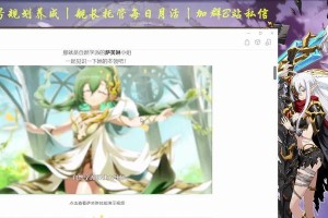 《梦幻模拟战手游》多人组队攻略（多人组队的好处与步骤详解）