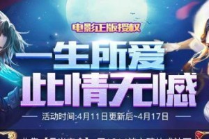 《牛魔王出装铭文攻略》（高效输出，统领全场！）