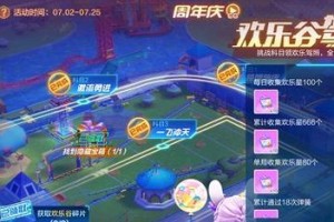 《跑跑卡丁车手游》S2赛季第三周大神初成任务攻略汇总（卡丁车手游大神指导，打通初成任务的窍门）