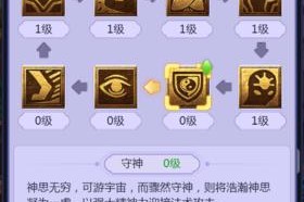 梦幻五开帮派技能攻略（梦幻五开帮派技能攻略，提升战斗能力的必备指南！）