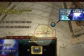 探索星空异次元，冒险无限可能（《DNF》游戏异次元活动攻略，跟随指南探秘未知领域）