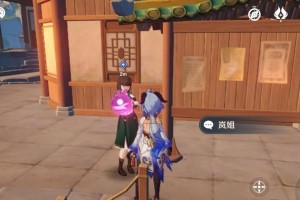 《原神》游戏垂香木获取攻略（解锁秘籍，轻松获得垂香木，让你的旅途更加轻松愉快）
