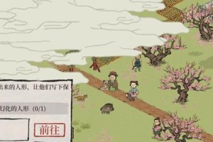 江南百景图彩绣居大门钥匙寻宝游戏（在江南风光中探寻富贵门的奥秘）