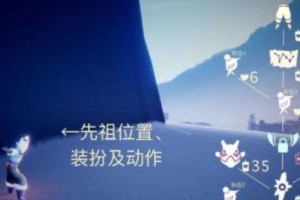 《以光遇48复刻先祖预测》（细节揭秘，猜想未来）