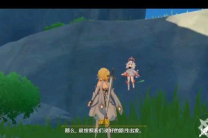原神新手攻略（快速学会爬墙技巧，轻松探索世界的每个角落）