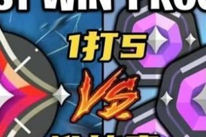 无畏契约（探索游戏规则，破解胜利密码）