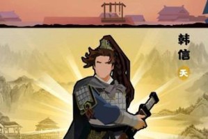 《无悔华夏》游戏：夏商周名臣精选