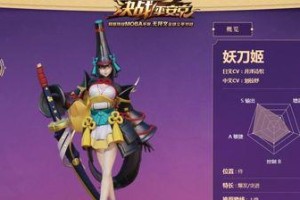《阴阳师打法出装攻略表》（优化战斗策略，打造最强阵容！）