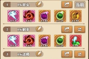 怀旧服法师技能攻略大全（挑战怀旧服，重温经典法师职业，轻松熟悉技能）