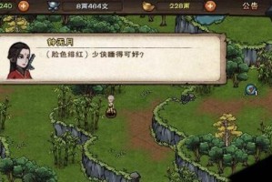 《烟雨江湖》游戏先天天赋选择指南（如何选择最适合自己的先天天赋，提升游戏实力）