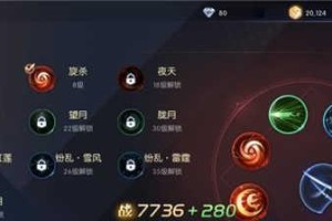 《龙族幻想》海滨兑换商店活动攻略（轻松获取珍稀物品，享受夏日活动乐趣）