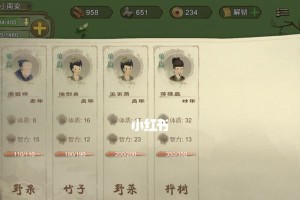 《桃源记》游戏药物获取全攻略（如何获取游戏中的药物，助你轻松通关）