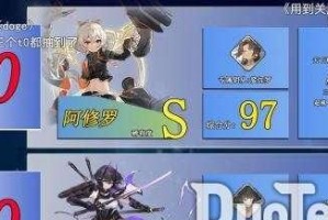 《以宿命回响》手游角色强度排行榜（哪个角色最强？15个段落揭秘强度排名）