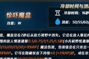 小丑出装思路攻略（探索小丑出装策略，打造无敌笑匠之王）
