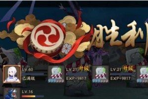 《阴阳师》游戏一键升星攻略（如何快速提升式神等级？）