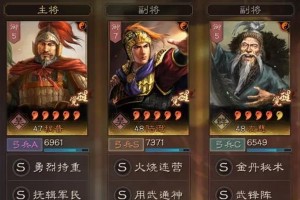 三国志战略版阵容怎么搭配？推荐最佳阵容配置！