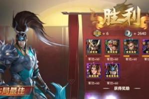 白马将军是谁？——探寻以少年三国志2中被羌人尊为白马将军的人物身份