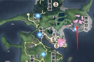 《十二生肖星痕位置一览》（如何找到天谕手游中的十二生肖星痕？）