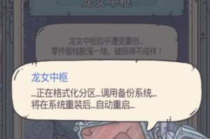 《最强蜗牛不知名的机器人打法技巧》（学习如何成为机器人大师，掌握最强蜗牛的战斗技巧）