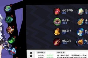 《以非人学园九头虫技能图鉴——探究九头虫的厉害之处》（挖掘九头虫实力，打造最强战队！）