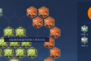 以后羿出装铭文攻略（全面解析以后羿的出装、铭文选择及技巧，助你成为巅峰射手！）