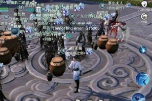 《天涯明月刀》游戏如何玩转搬砖？（轻松掌握游戏内赚钱技巧）