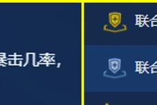空城塔姆出装攻略（围绕凯特琳打野，深度解析空城塔姆的最强出装和技能加点）
