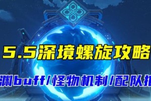 原神攻略2019（玩转原神，解锁全新冒险之旅！）