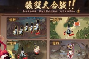 《阴阳师》秋日召唤活动火爆开启！（一起来看看这场盛宴的绝佳玩法！）