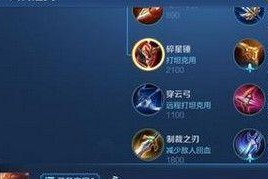 孙策教程出装攻略（掌握孙策的出装技巧，成为无敌将军！）