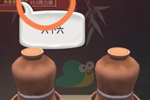 如何选择《古代人生》游戏中的未婚妻（探讨游戏中未婚妻的个性、属性以及选择技巧）