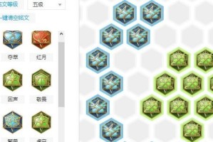 《王者荣耀》2023年司马懿铭文选择攻略（五行配合，战力加成！2023年司马懿铭文选择攻略大揭秘！）