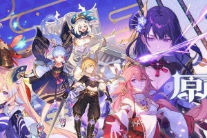 探索原神天下人间第二幕的全面攻略（解密原神世界中第二幕的任务和隐藏内容，带你一探究竟！）