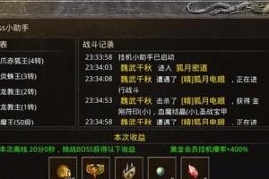 原始传奇前期必备物品全面解析（为您揭秘成功的秘诀）