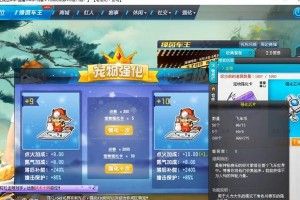 《以死亡之门强化技能选择攻略》（精准选择符合游戏风格的技能，让角色更加强大）