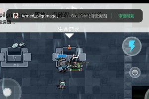 《元气骑士》试炼之地全攻略！（从进入到通关，）