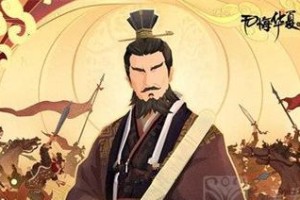《无悔华夏全守城武将建筑特效一览》（打造强大的守城战阵容，让敌人望而生畏！）