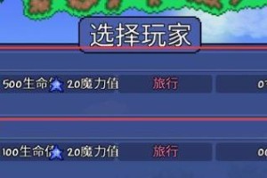 《以长生劫》存档管理全指南（教你如何存档、删除、丢失、恢复，让你的游戏畅玩无阻！）