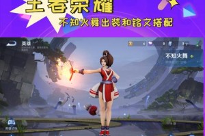 《英雄出装法师攻略大全视频》（教你如何选择最佳装备打造强力法师）