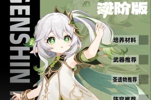 《攻略战境，挑战无限可能》（深入探索原神中的战境玩法，解密背后的游戏策略与技巧）