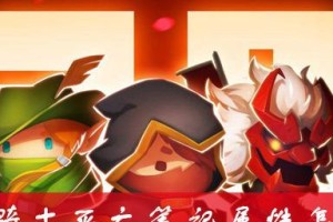 《元气骑士死亡笔记》获取方法全解析（以游戏为主，轻松拿到最强笔记！）