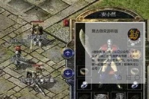 原神回天技巧攻略（解密原神回天技巧，畅游幻世大陆的秘籍大揭秘！）